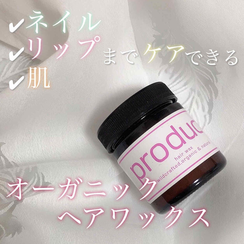 ヘアワックス ネロリ/ザ・プロダクト/ヘアワックス・クリームを使ったクチコミ(1枚目)