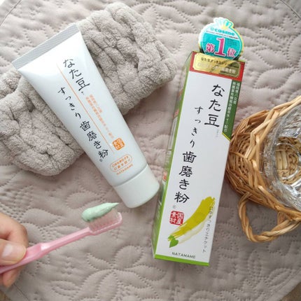 なた豆すっきり歯磨き粉/なた豆すっきりシリーズ/歯磨き粉を使ったクチコミ(2枚目)