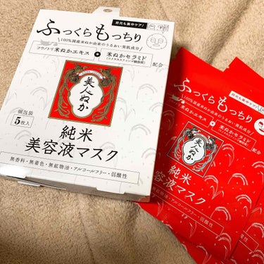 毛穴が汚すぎてびっくりしたとき
週3くらいでびっくりしてるけどな🤪 


#リピートコスメ 