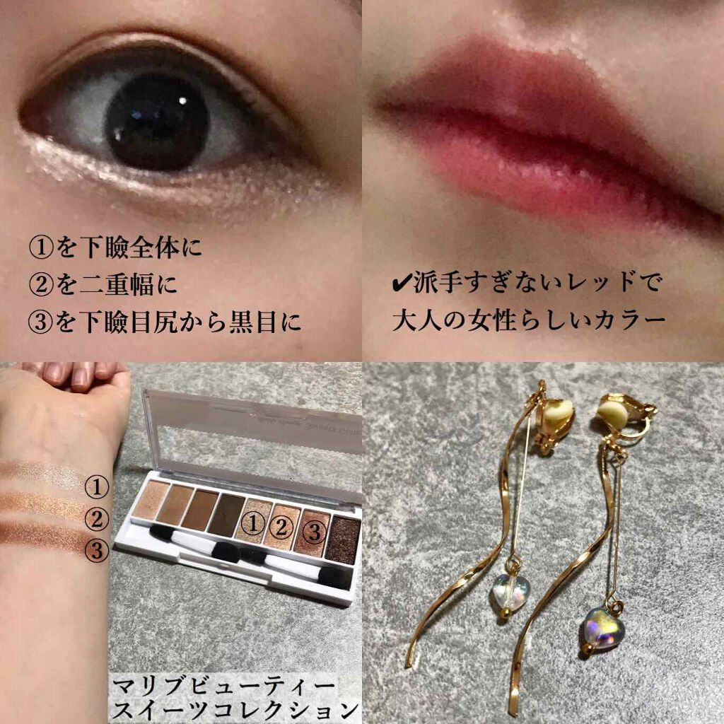 リップウォーター/BBIA/口紅を使ったクチコミ（2枚目）