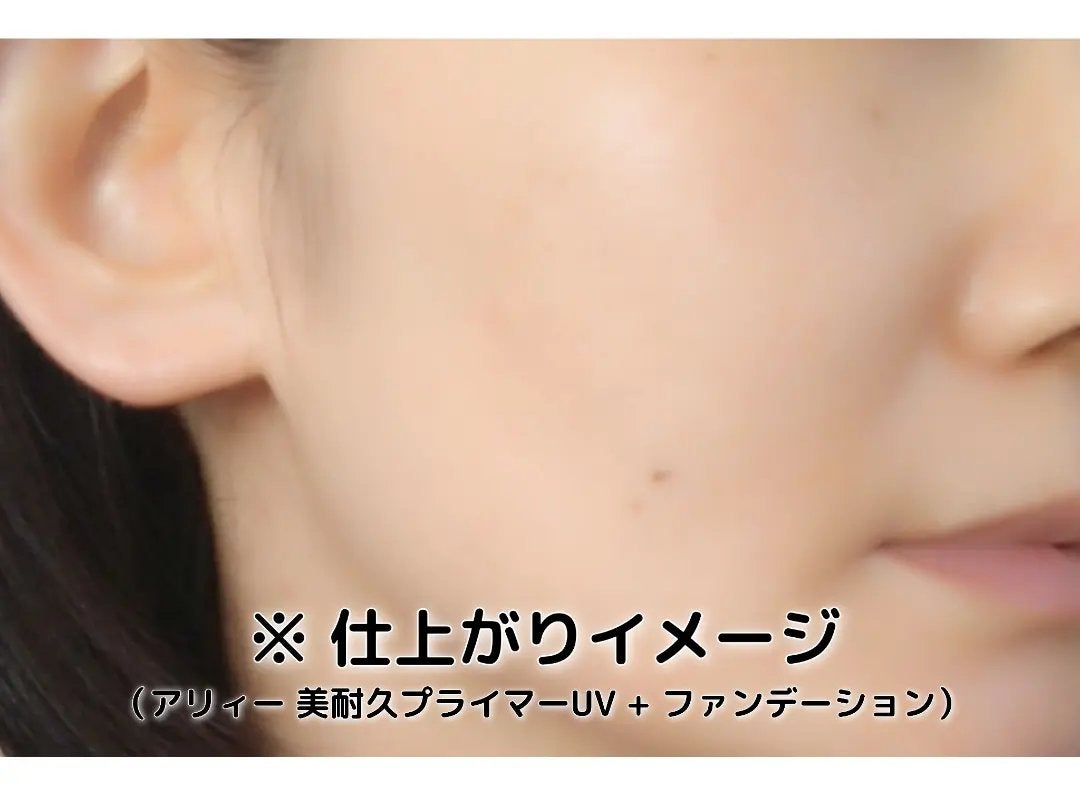 アリィー クロノビューティ ラスティングプライマーUV/アリィー/日焼け止めジェルを使ったクチコミ(5枚目)