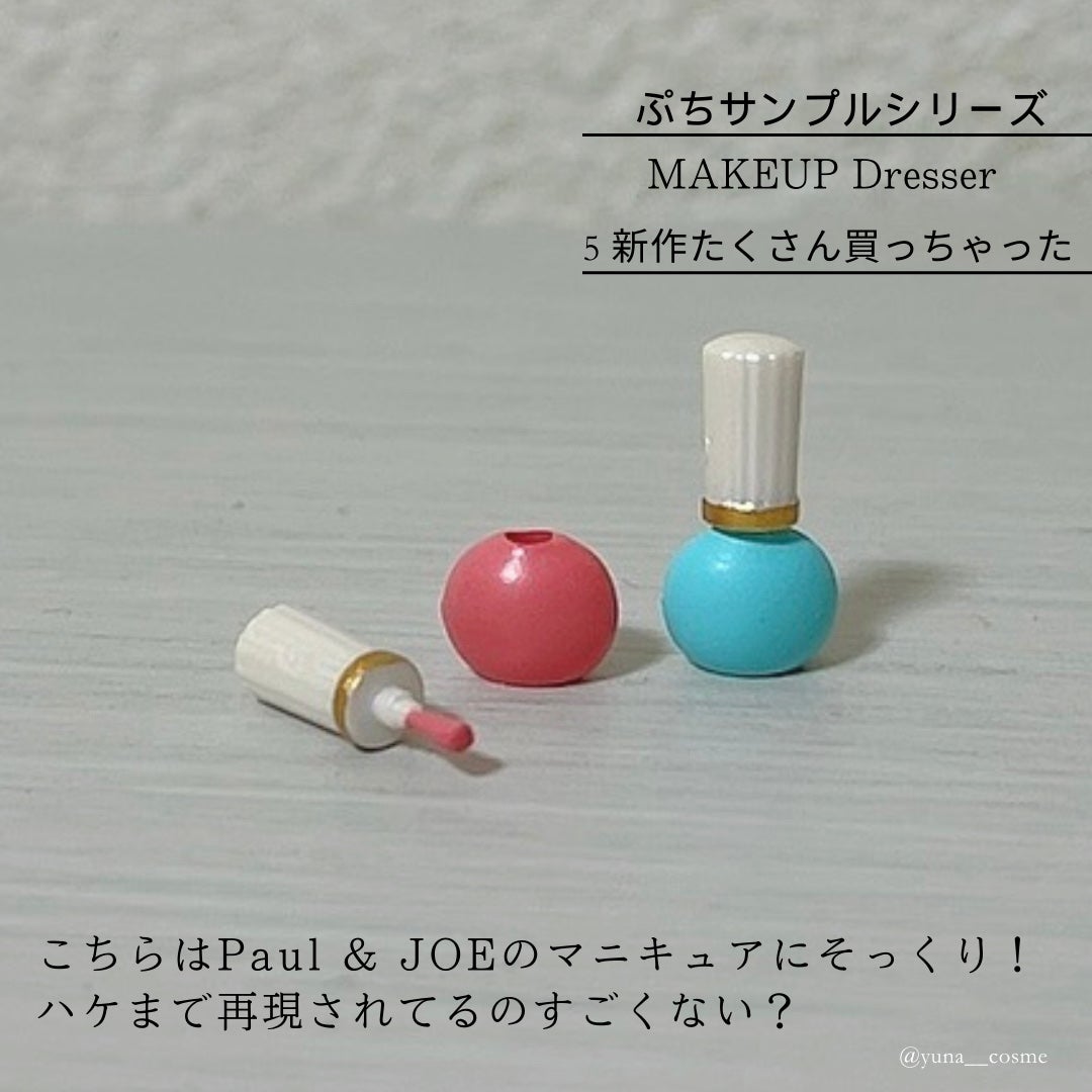 MAKEUP Dresser/リーメント/その他を使ったクチコミ(4枚目)