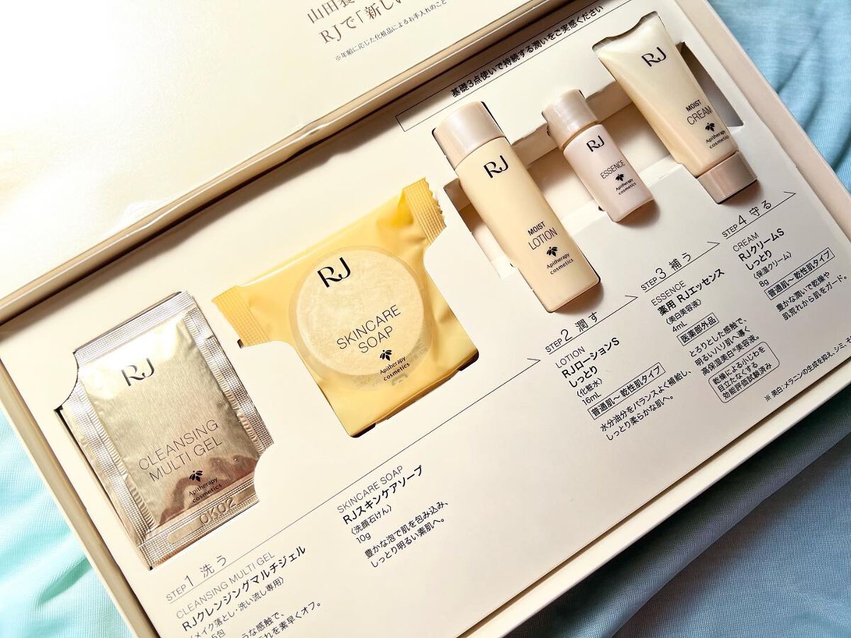 RJクレンジングマルチジェル/アピセラピーコスメティクス/クレンジングジェルを使ったクチコミ(2枚目)