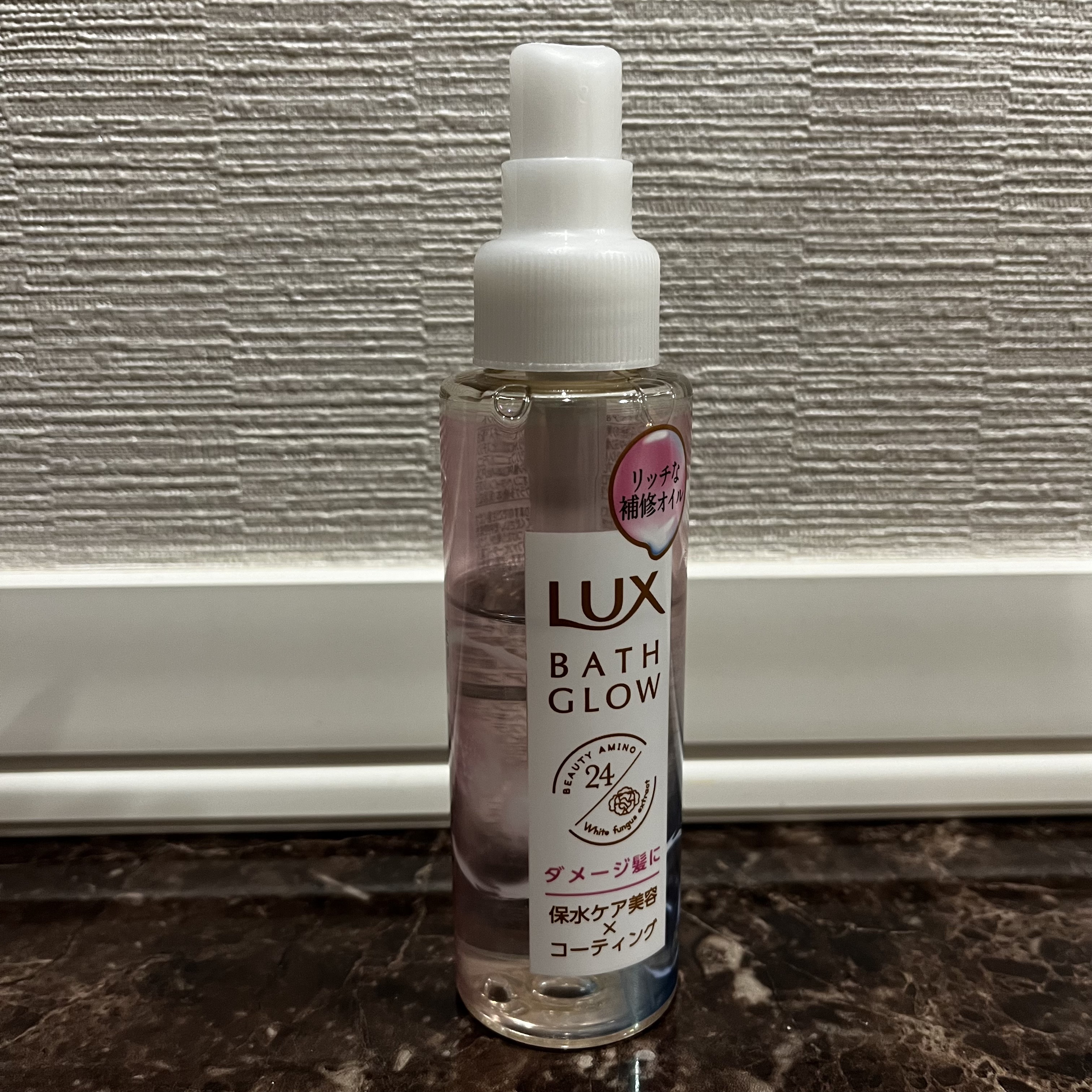 バスグロウ リペア&シャイン オイルトリートメント/LUX/アウトバストリートメントを使ったクチコミ（1枚目）