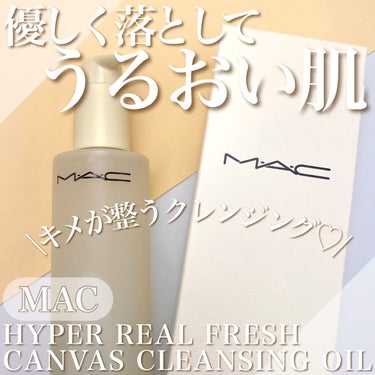 M・A・C
ハイパー リアル フレッシュ キャンバス クレンジング オイル
200mL 税込み5,390円

ホワイトピオニーエキスと4種の植物性オイルで
うるおいのある肌へ導いてくれるクレンジングオイ