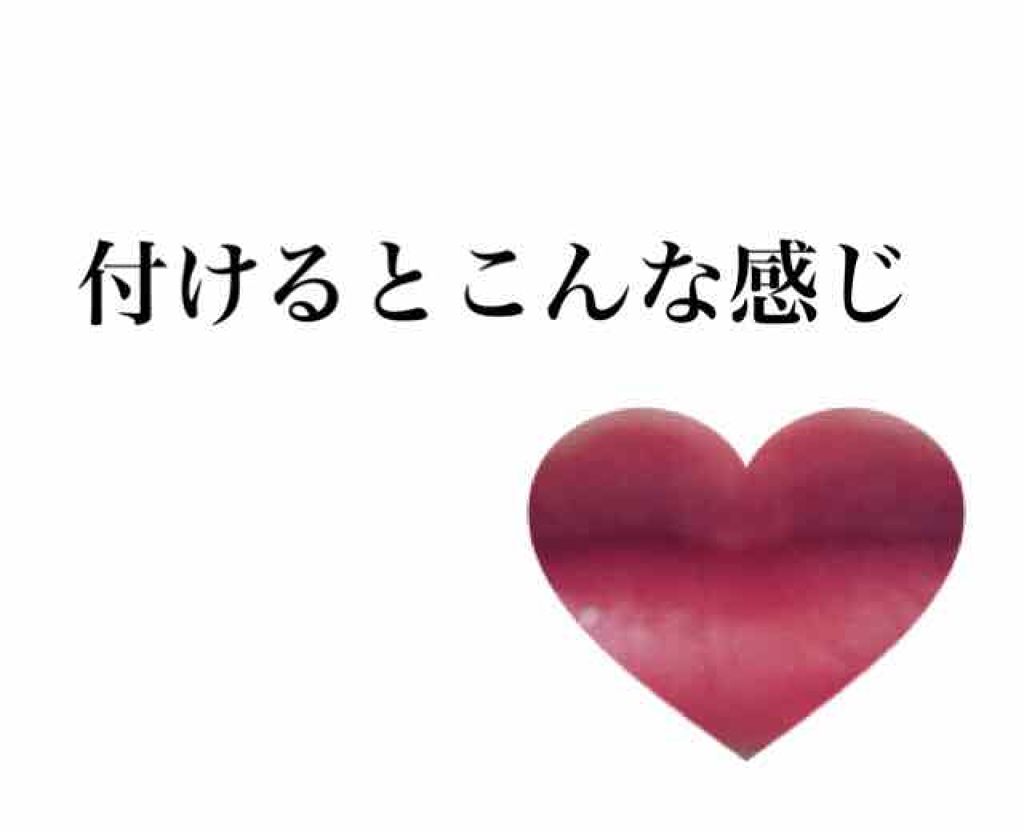 スライドルージュ/KiSS/口紅を使ったクチコミ(2枚目)
