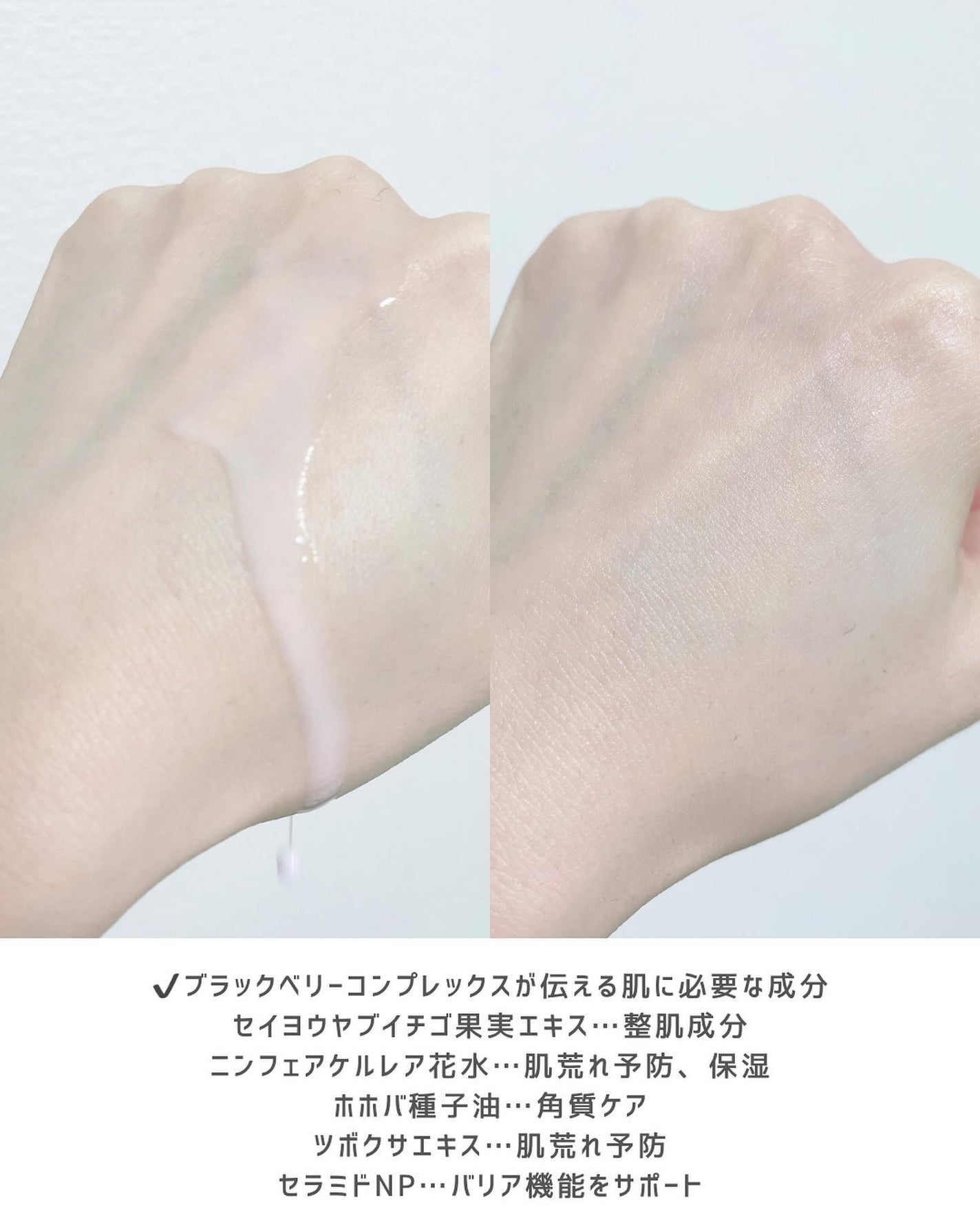 Sensitive Soothing Gel Cream/MARY&MAY/フェイスクリームを使ったクチコミ(3枚目)