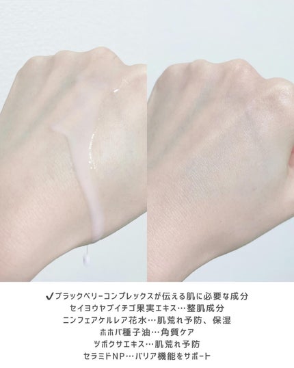 Sensitive Soothing Gel Cream/MARY&MAY/フェイスクリームを使ったクチコミ(3枚目)