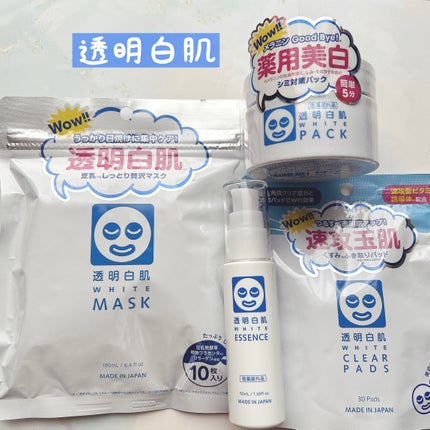 ホワイトマスクN/透明白肌/シートマスク・パックを使ったクチコミ(1枚目)