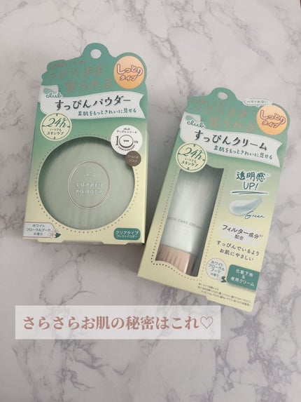 chacha | 自分磨きを楽しむOL on LIPS 「べたべた悩み解決!お肌がさらさらになる秘密♡✼••┈┈••✼•..」(2枚目)