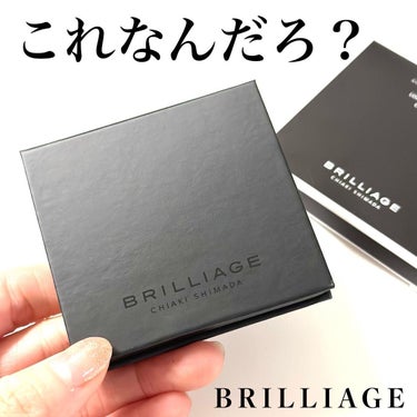 ロングウェア フィッティング コンシーラー/ブリリアージュ/パレットコンシーラーを使ったクチコミ（1枚目）