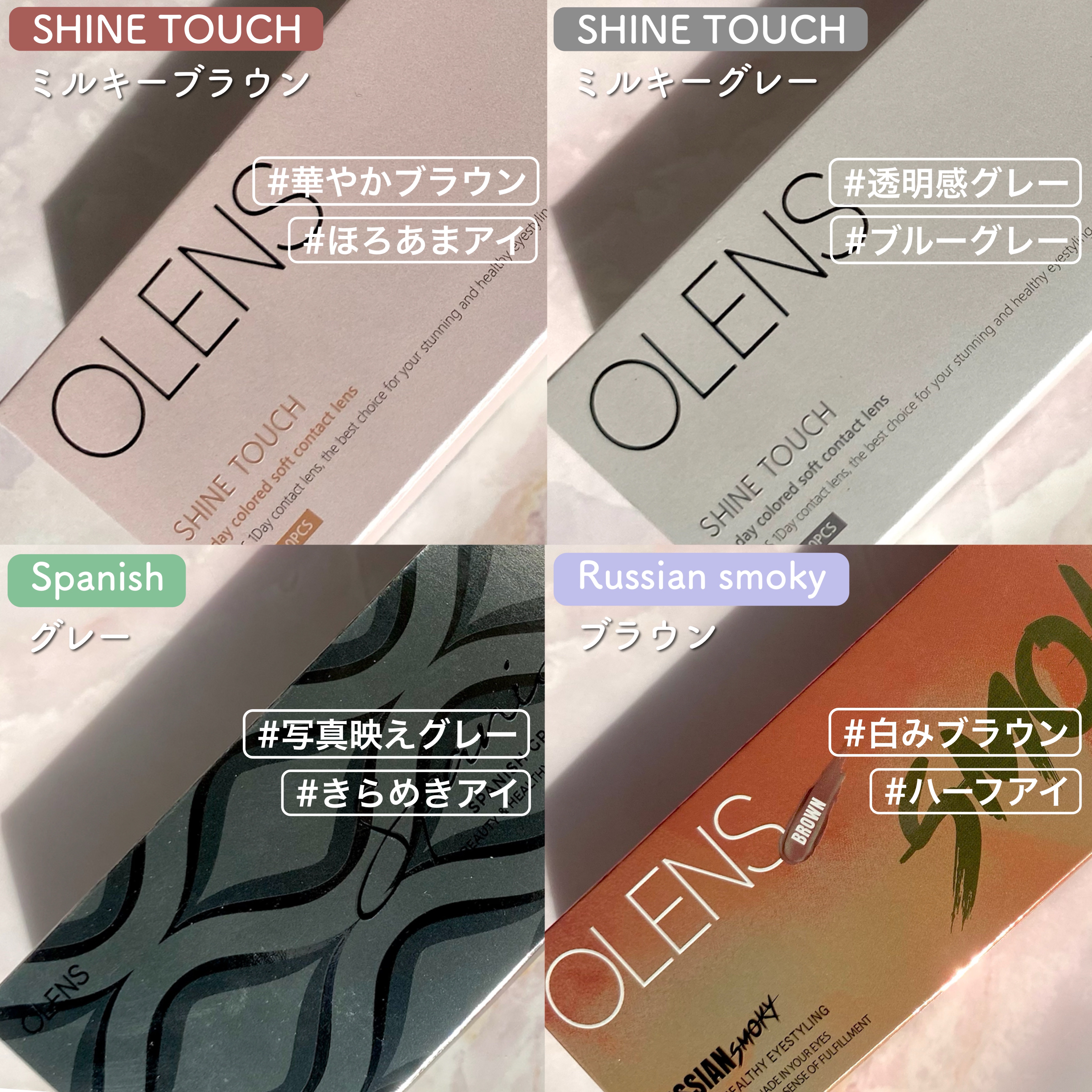 Spanish (スパニッシュ)/OLENS/カラーコンタクトレンズを使ったクチコミ（2枚目）