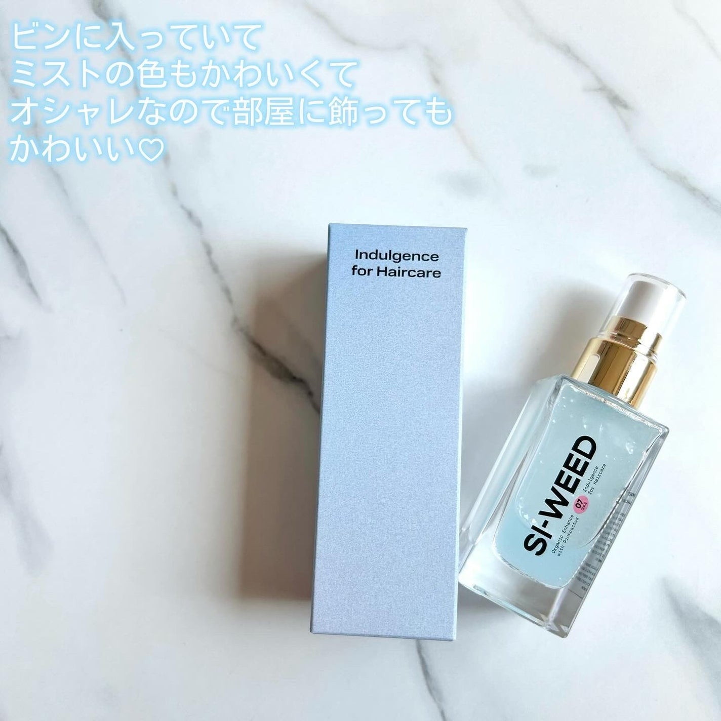 ORGANIC HAIR SI-WEED MIST/PINKGHOST/ヘアミストを使ったクチコミ(6枚目)