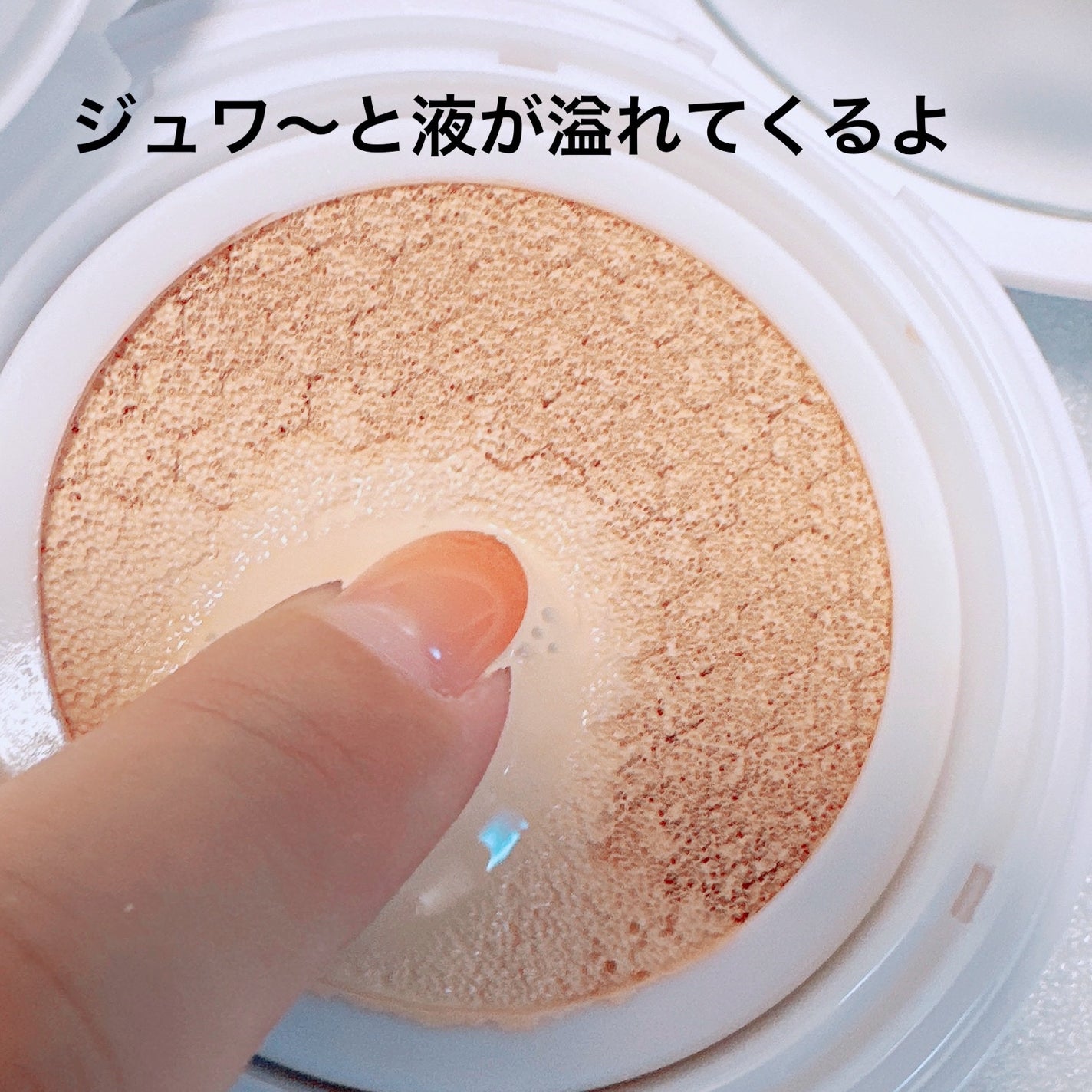 クッションファンデーション/coou/クッションファンデーションを使ったクチコミ(2枚目)