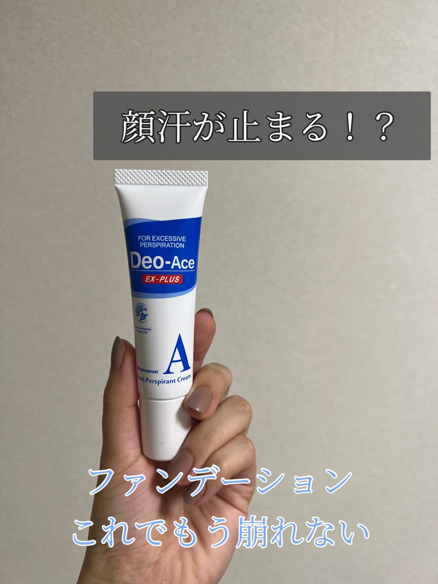 Deo-Ace/YOUUP(海外)/デオドラント・制汗剤を使ったクチコミ(1枚目)