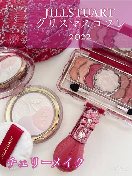 ジルスチュアート ミッドナイトチェリー コレクション/JILL STUART/メイクアップキットを使ったクチコミ(1枚目)