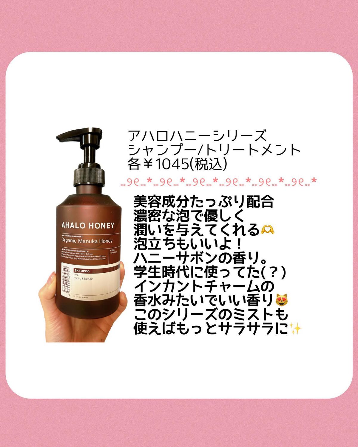 ハニー&マカデミアシャンプー/トリートメント /KUNDAL/シャンプー・コンディショナーを使ったクチコミ(2枚目)