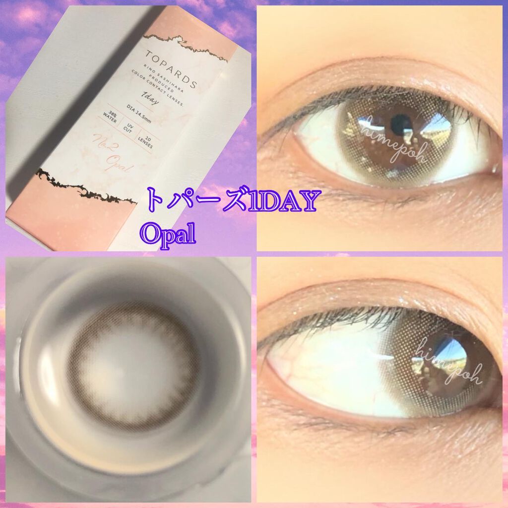 TOPARDS 1day/TOPARDS/ワンデー（１DAY）カラコンを使ったクチコミ（1枚目）