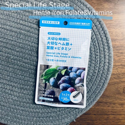 大切な時期に大切なヘム鉄+葉酸+ビタミン/からだWelcia・くらしWelcia/健康サプリメントを使ったクチコミ(1枚目)