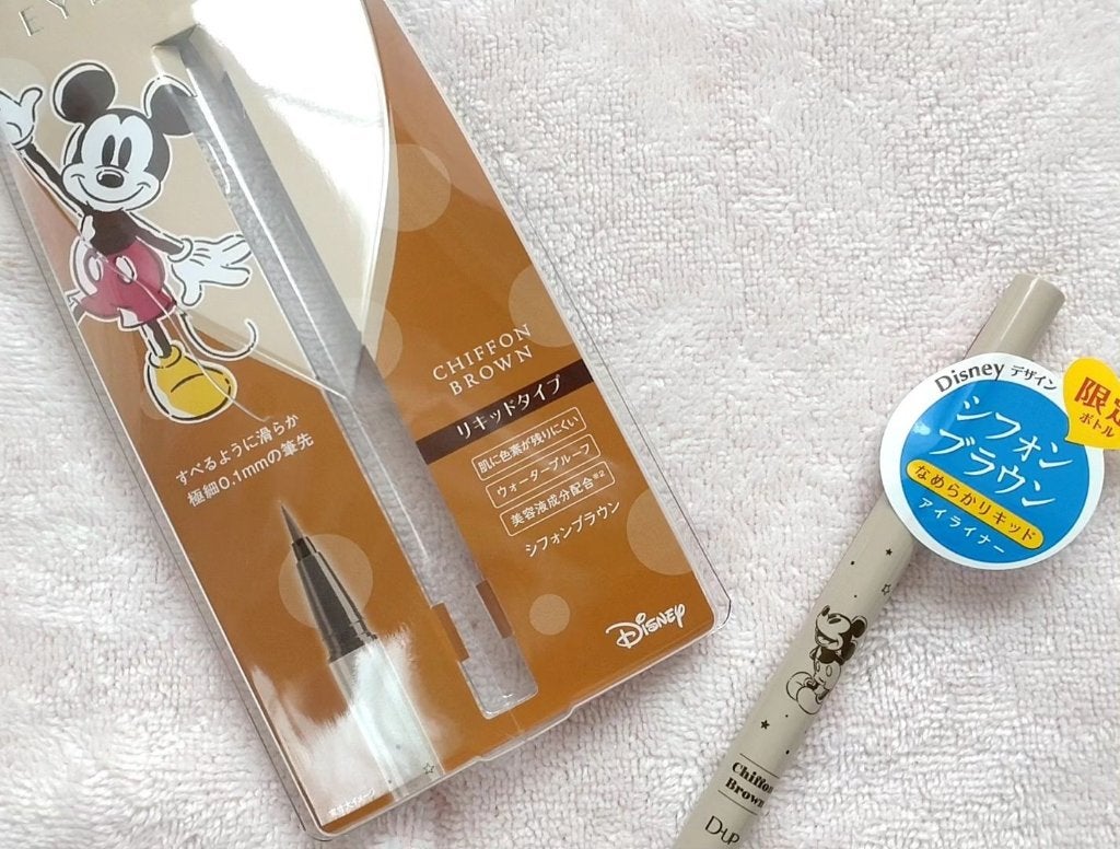 パーフェクトエクステンション マスカラ for カール/D-UP/マスカラを使ったクチコミ(2枚目)