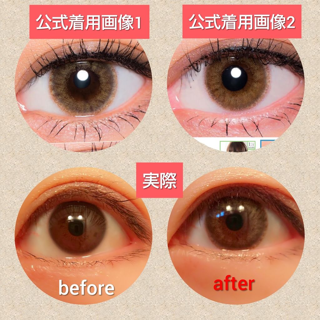 EYELIST/EYELIST/カラーコンタクトレンズを使ったクチコミ（3枚目）