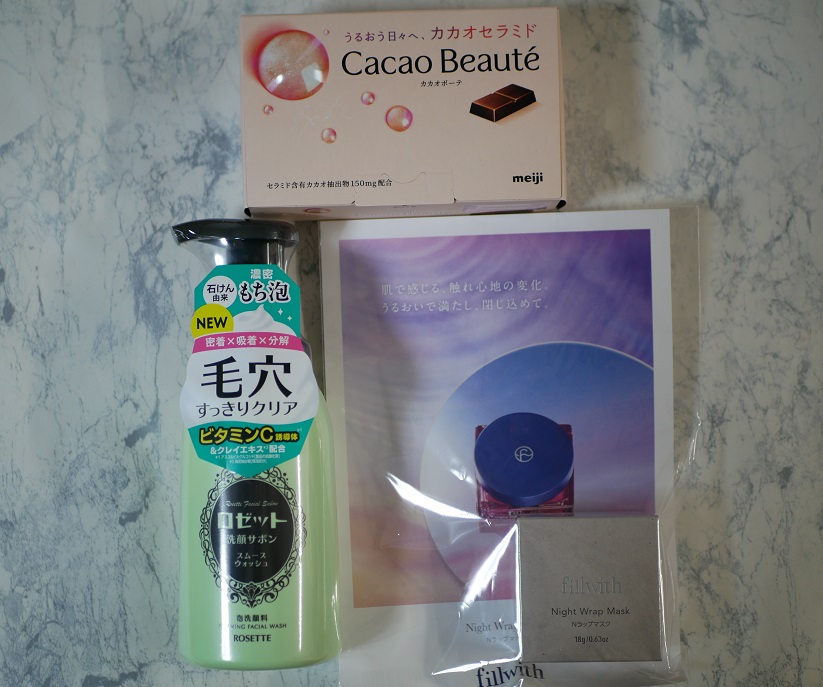 ビューティー定期便/bea’s up beauty book (ビーズアップ ビューティブック)/その他キットセットを使ったクチコミ（2枚目）