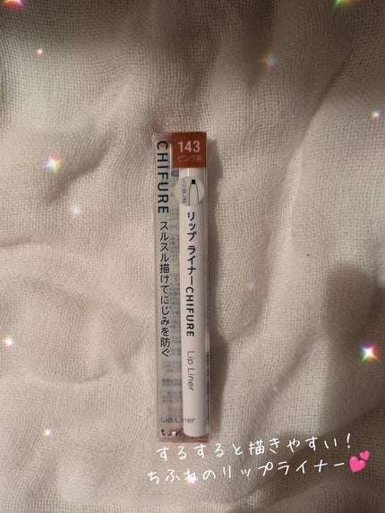 リップ ライナー/ちふれ/リップライナーを使ったクチコミ(1枚目)
