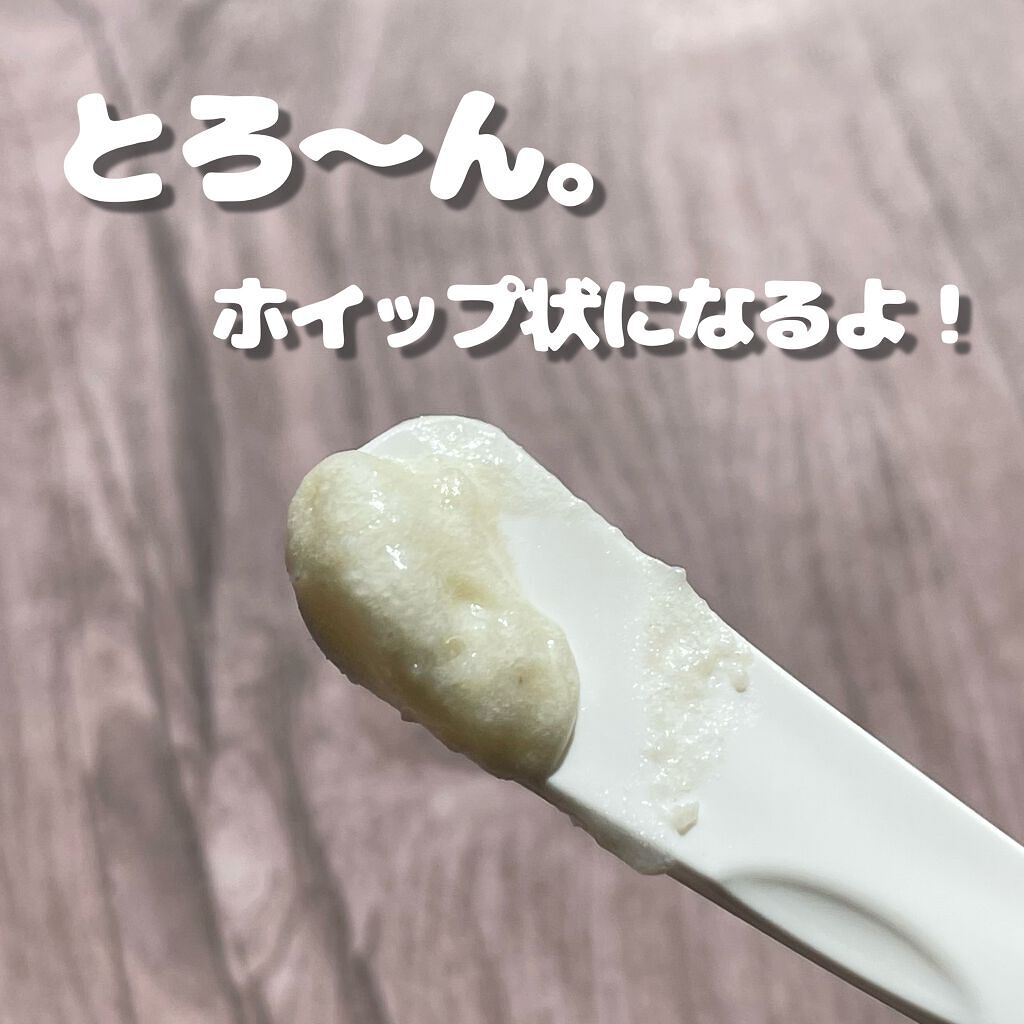 GOOD MORING CLEANSER/simply works/クレンジングバームを使ったクチコミ(5枚目)