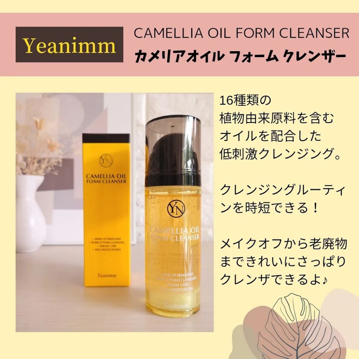 shigepy on LIPS 「【韓国スキンケア】Yeanimn韓国ドラマとコラボしてる..」(2枚目)