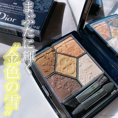 Dior サンク クルール クチュール＜ゴールデン ナイツ＞のクチコミ「まぶたに輝く…
やっと、、、、
やっと触れたよ、、、😂😂
型押しが美しすぎて
なかなか触れなか.....」（1枚目）