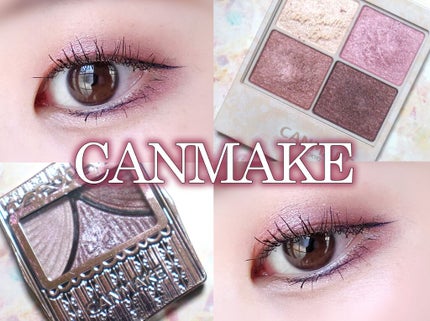 ジューシーピュアアイズ/キャンメイク/アイシャドウパレットを使ったクチコミ(1枚目)