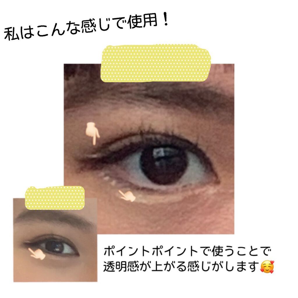 EYE OPENING LINER/UZU BY FLOWFUSHI/リキッドアイライナーを使ったクチコミ(3枚目)