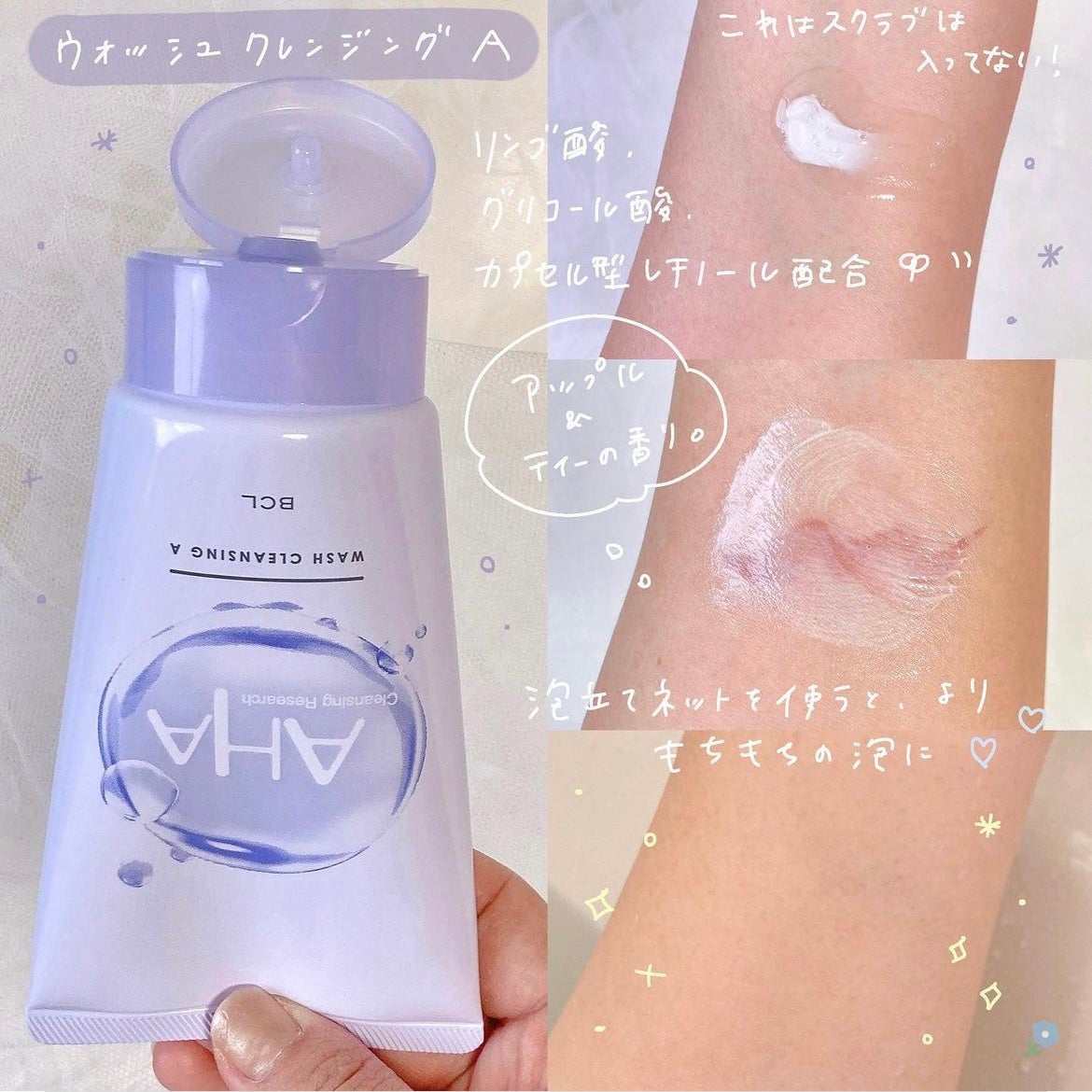 クレンジングリサーチ ウォッシュクレンジング N/クレンジングリサーチ/洗顔フォームを使ったクチコミ(4枚目)