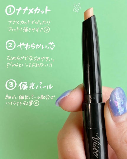 アイブロウエンハンサー/Visée/その他アイブロウを使ったクチコミ(3枚目)