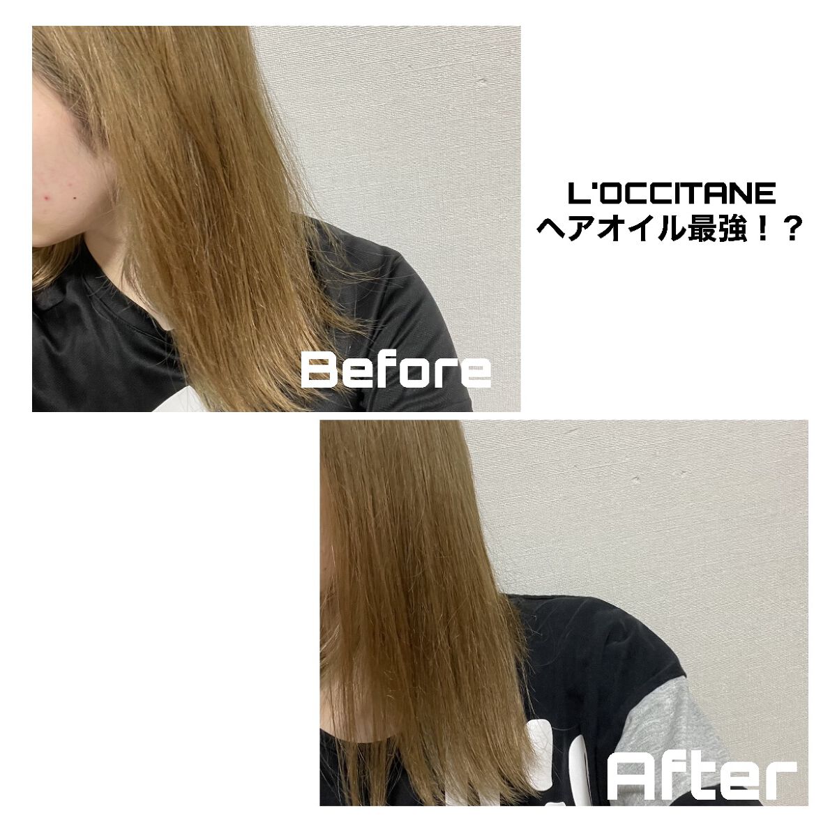 を使ったクチコミ（1枚目）