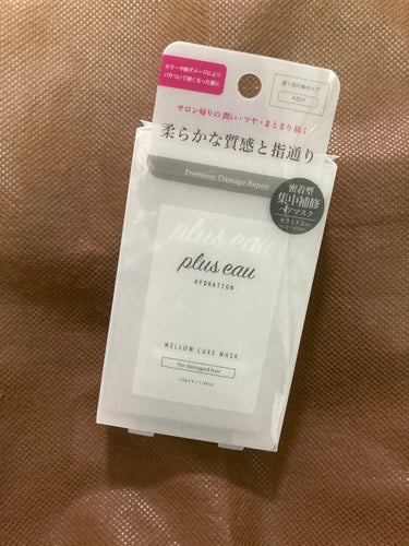 メロウリュクスマスク ジャータイプ/plus eau/洗い流すヘアトリートメントを使ったクチコミ（1枚目）