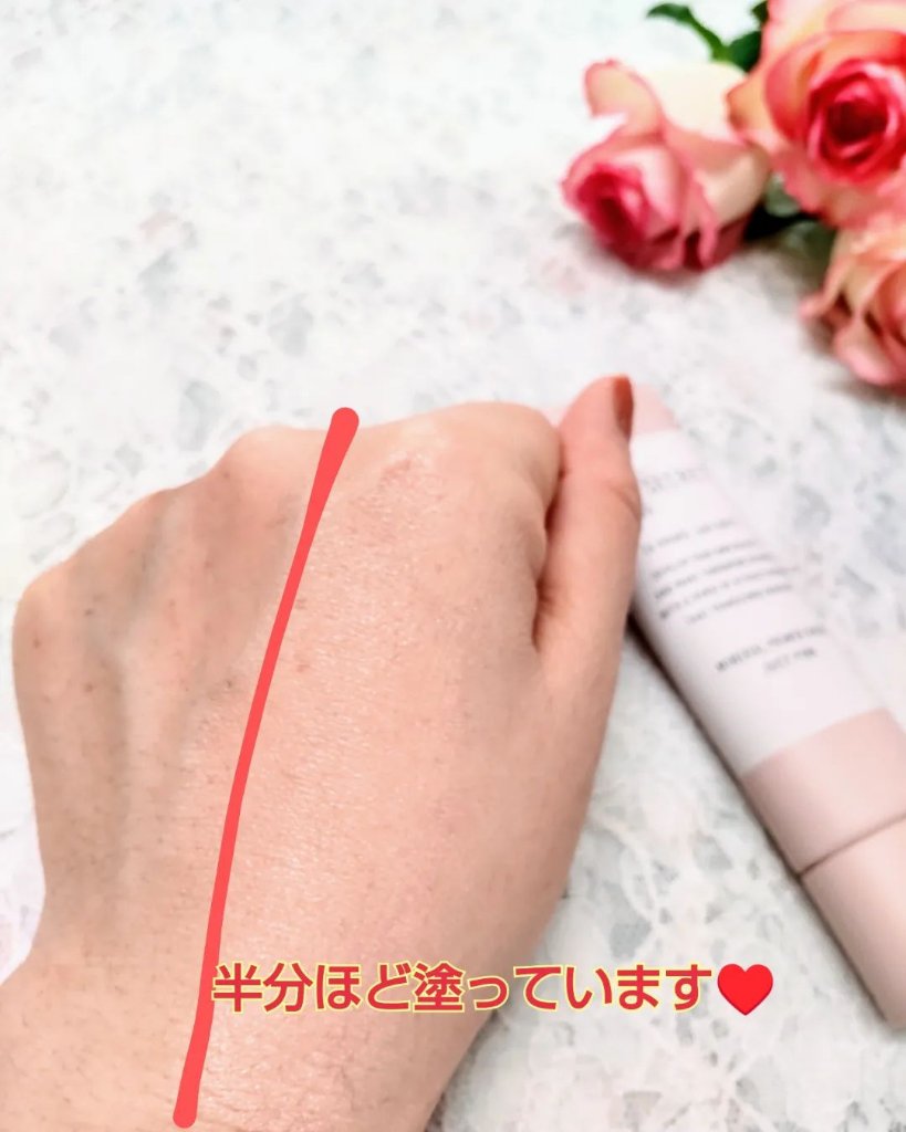 ミネラル 薬用プライマーベース ピンク/TIME SECRET/化粧下地を使ったクチコミ（3枚目）