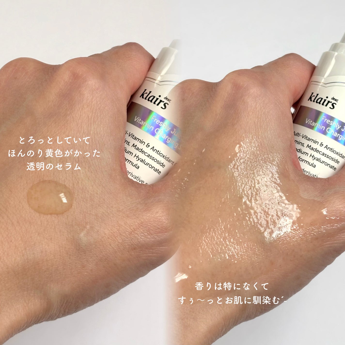 フレッシュリージュースドビタミンEマスク(90g)/Klairs/フェイスクリームを使ったクチコミ(5枚目)