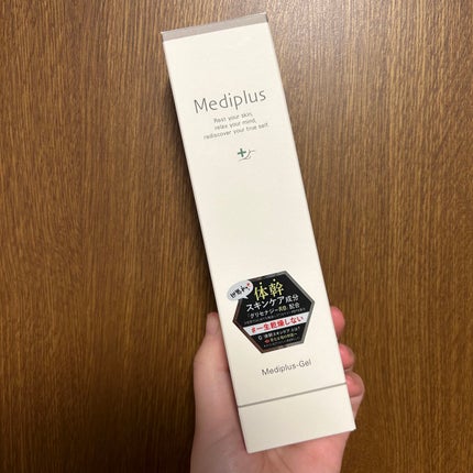 メディプラスゲル/メディプラス/オールインワン化粧品を使ったクチコミ(1枚目)