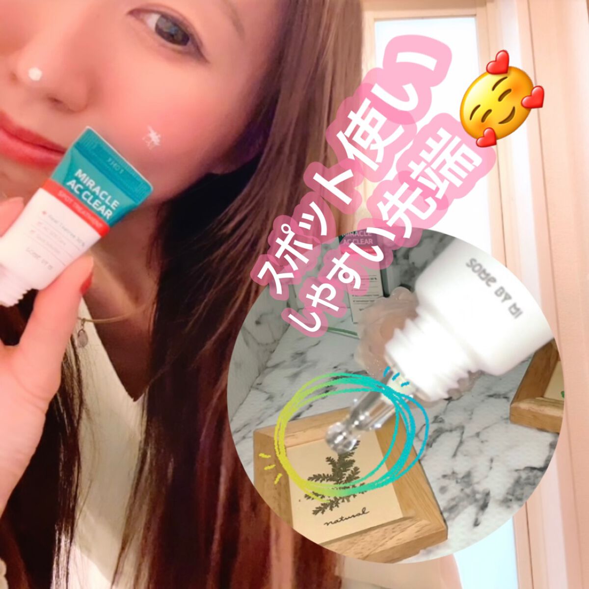 吹き出物 話題沸騰中のコスメ 真似したいメイク方法の口コミが5件 デパコスからプチプラまで Lips 吹き出物 話題沸騰中のコスメ 真似したいメイク方法の口コミが5件 デパコスからプチプラまで Lips