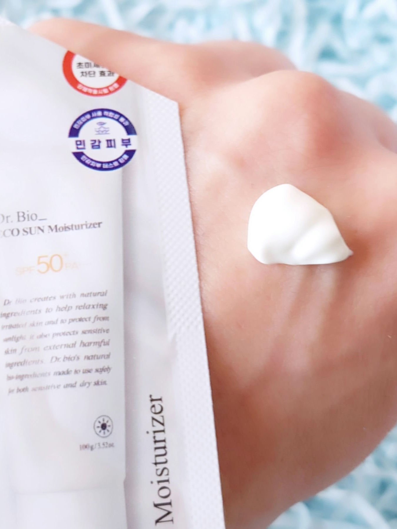 エコサンモイスチャライザー/Dr.Bio/日焼け止めクリームを使ったクチコミ（2枚目）