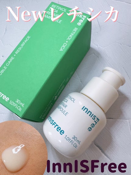 レチノール シカ リペア セラム/innisfree/美容液を使ったクチコミ(1枚目)