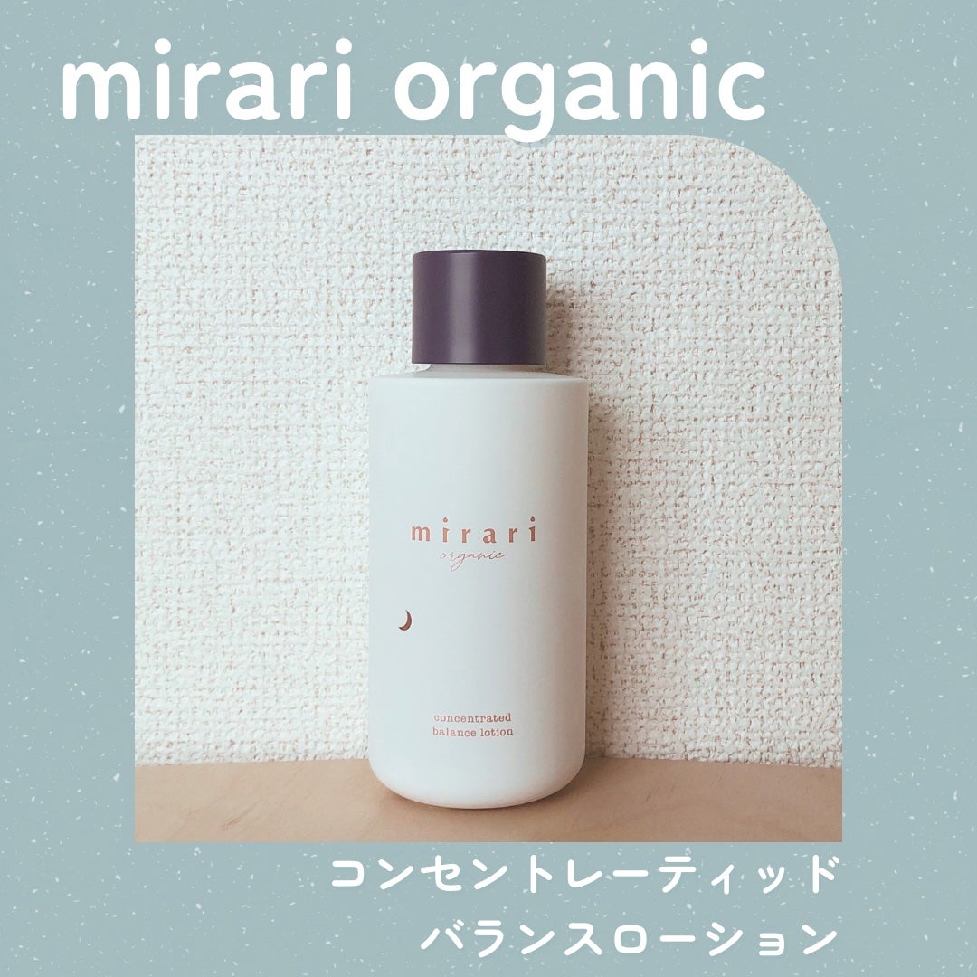 mirari organic コンセントレーティッド バランス ローション/mirari/化粧水を使ったクチコミ(1枚目)