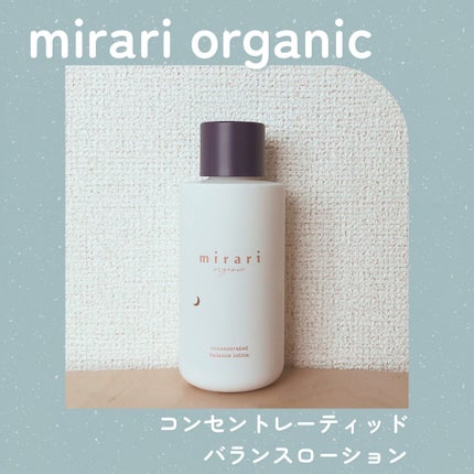 mirari organic コンセントレーティッド バランス ローション/mirari/化粧水を使ったクチコミ(1枚目)