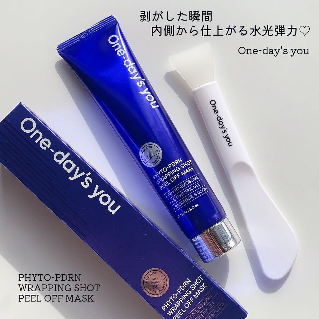 ピートピーディーアールエヌ ラッピングショット フィールオフマスク/One-day's you/シートマスク・パックを使ったクチコミ（1枚目）