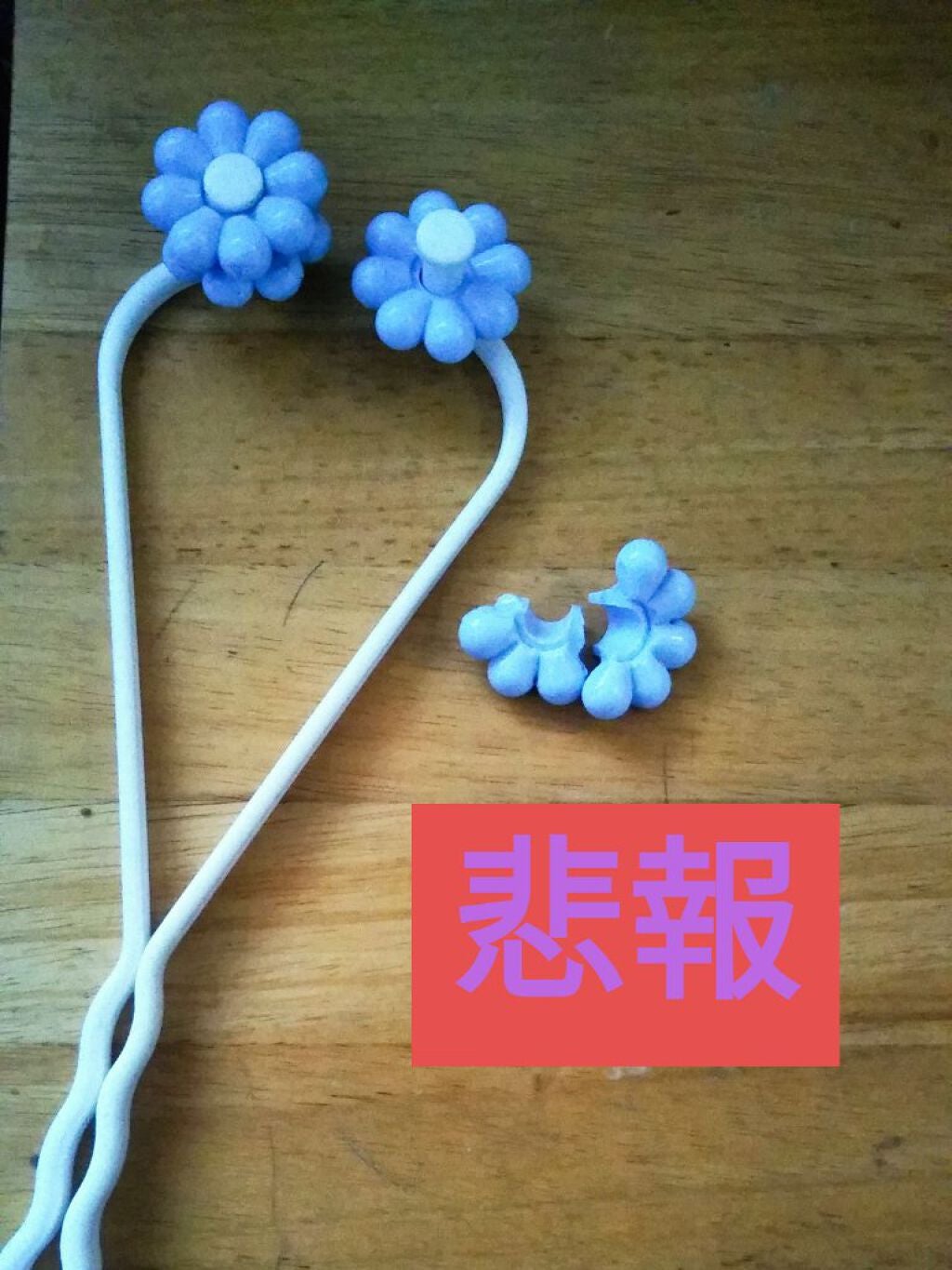 れいこ(reiko) on LIPS 「こんにちは:-)ご覧になってくださりありがとうございます。今日..」(1枚目)