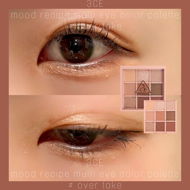 3CE MOOD RECIPE MULTI EYE COLOR PALETTE/3CE/アイシャドウパレットを使ったクチコミ（1枚目）