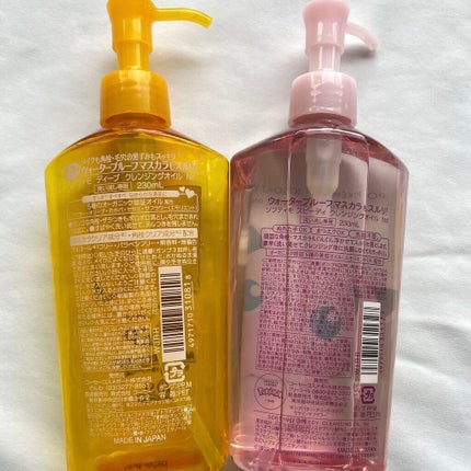 ソフティモ スピーディ クレンジングオイル プリンデザイン (230mL )/ソフティモ/オイルクレンジングを使ったクチコミ(2枚目)