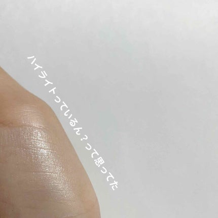 パールグロウハイライト/CEZANNE/パウダーハイライトを使ったクチコミ(1枚目)