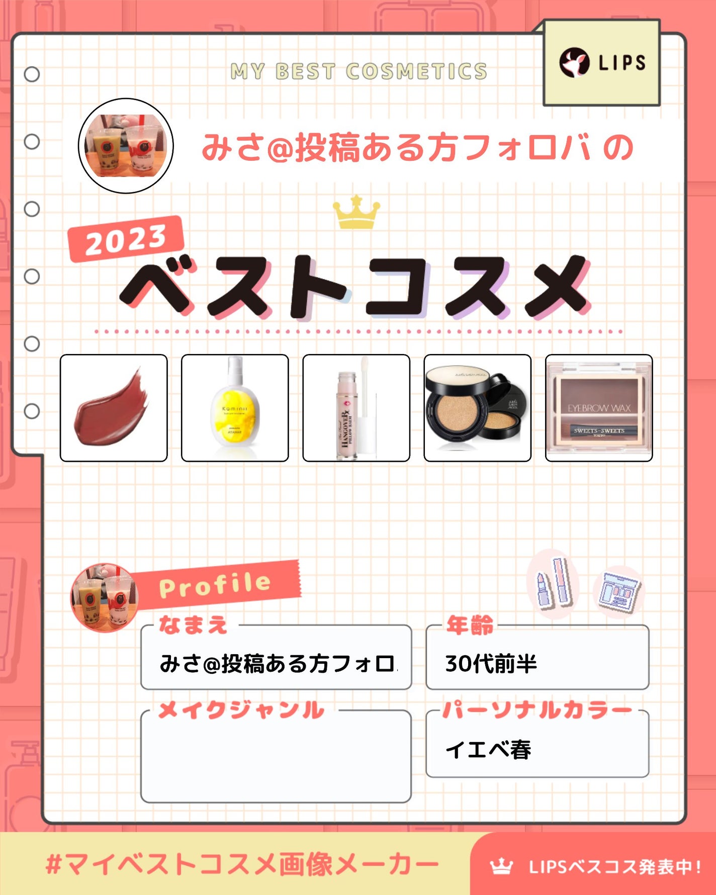 エッセンシャル スキン ヌーダー クッション/JUNG SAEM MOOL/クッションファンデーションを使ったクチコミ(1枚目)